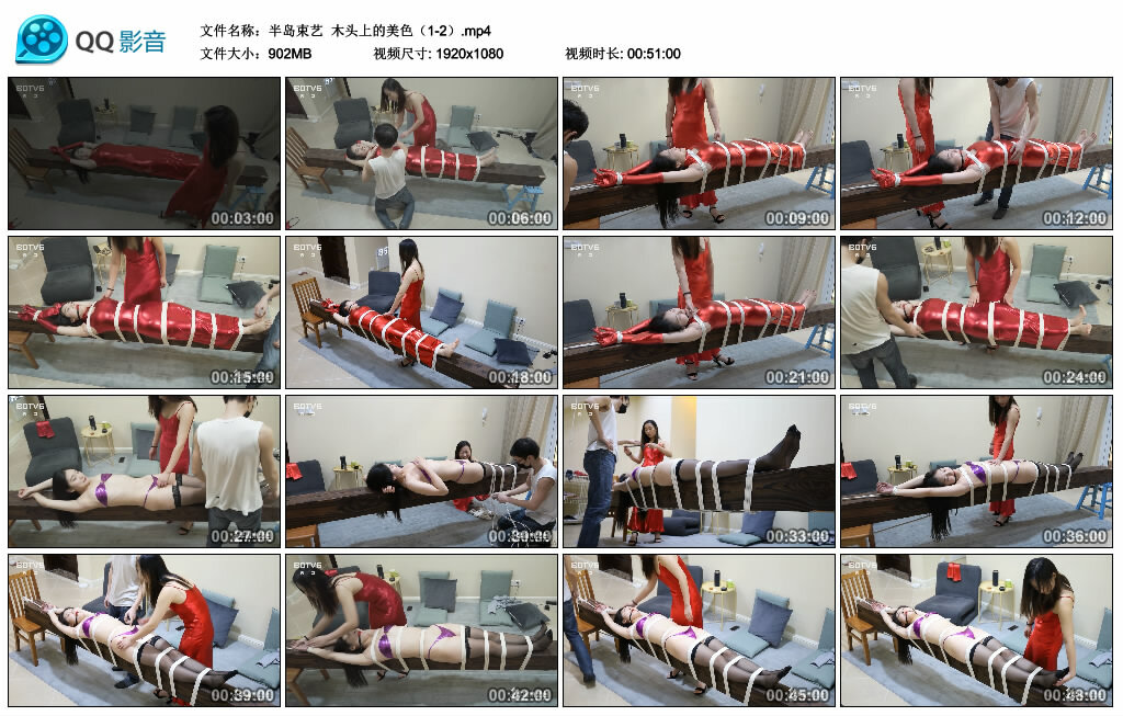 【半岛束艺】木头上的美色（1-2）-缚绑绳艺