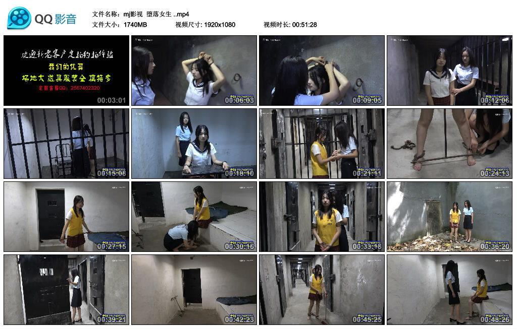 【mj影视】堕落女生-缚绑绳艺