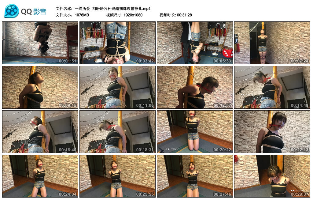 【一绳所爱】刘盼盼各种残酷捆绑放置挣扎-缚绑绳艺