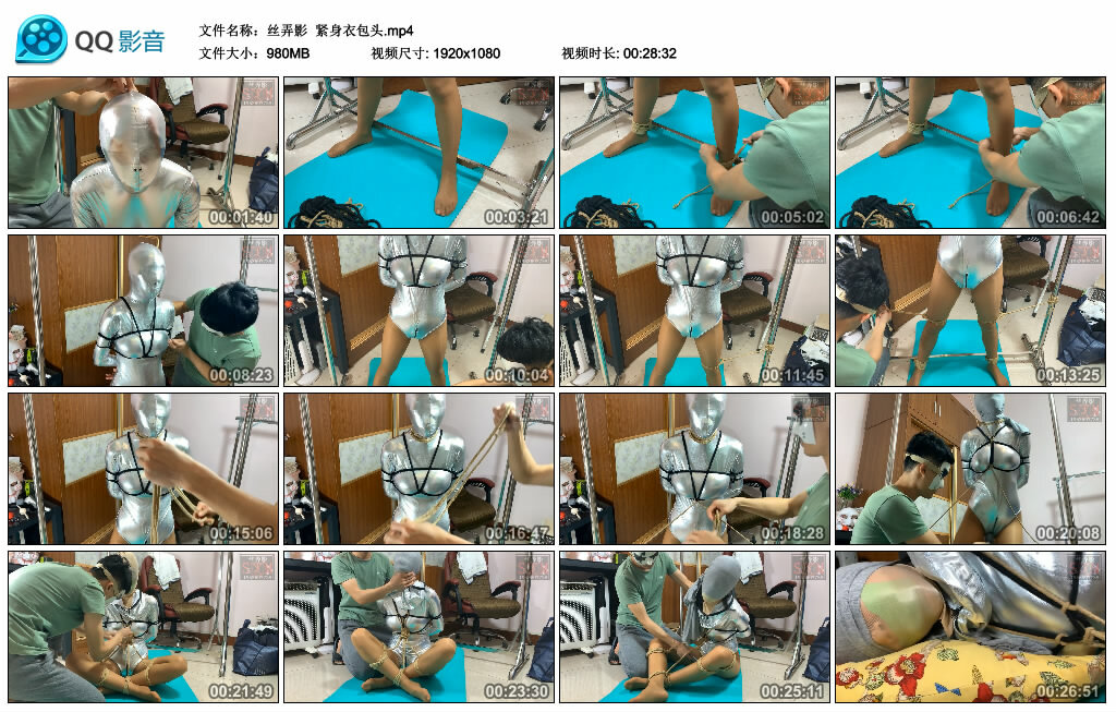 【丝弄影】紧身衣包头-缚绑绳艺