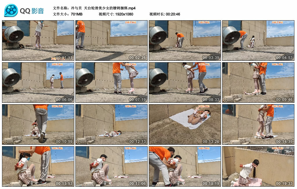 【冷与贝】天台轮滑美少女的镣铐捆绑-缚绑绳艺