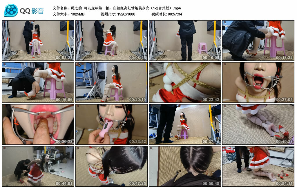【绳之韵】可儿虎年第一拍，白丝红高红情趣美少女（1-2合并版）-缚绑绳艺