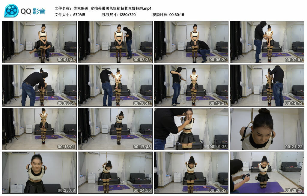 【美束映画】定拍果果黑色短裙超紧直臂捆绑-缚绑绳艺