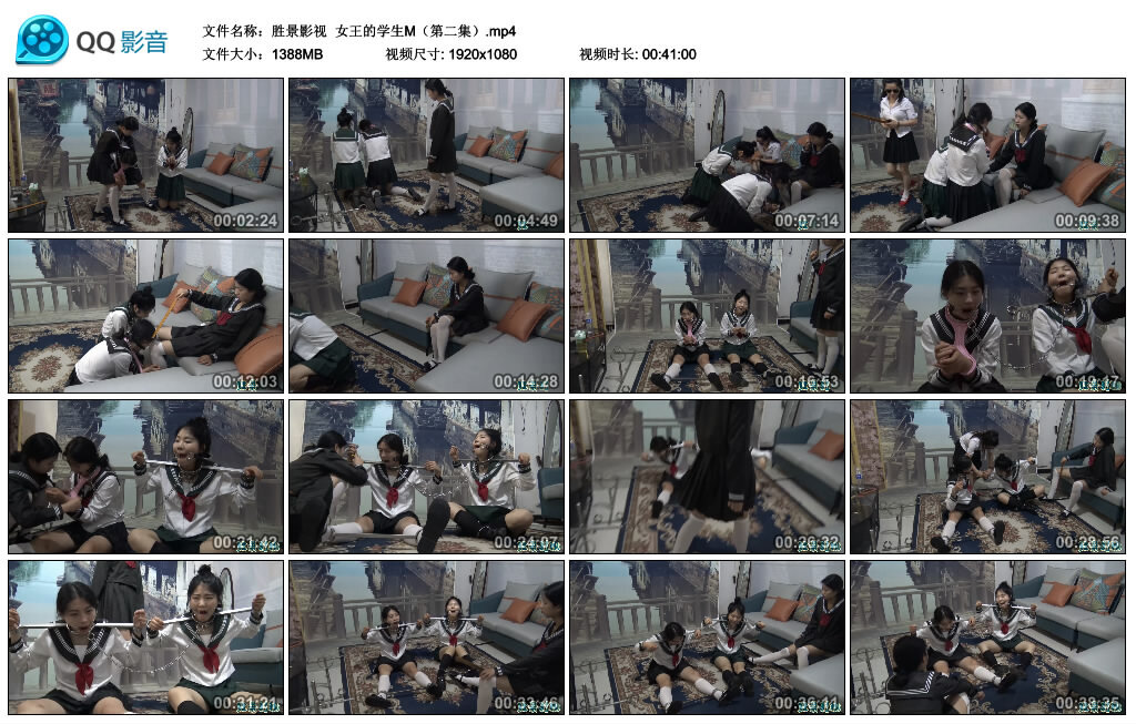 【胜景影视】女王的学生M（第二集）-缚绑绳艺