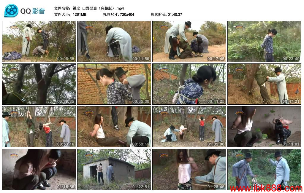 [锐度主张] 山野匪患（完整版）-缚绑绳艺
