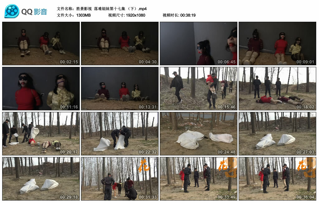 【胜景影视】落难姐妹第十七集 （下）-缚绑绳艺