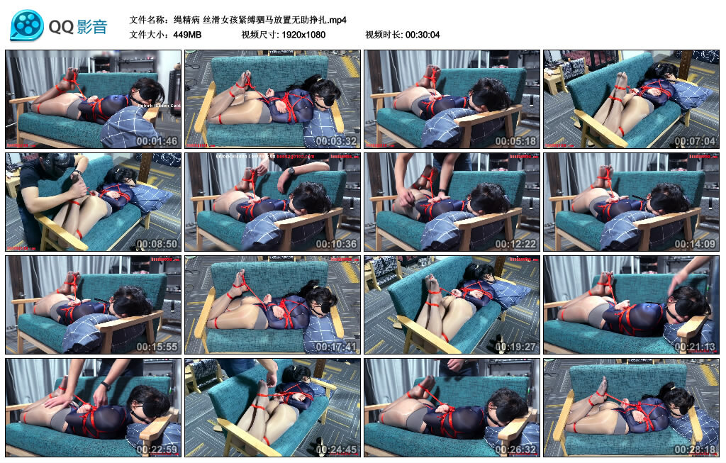【绳精病】丝滑女孩紧缚驷马放置无助挣扎-缚绑绳艺