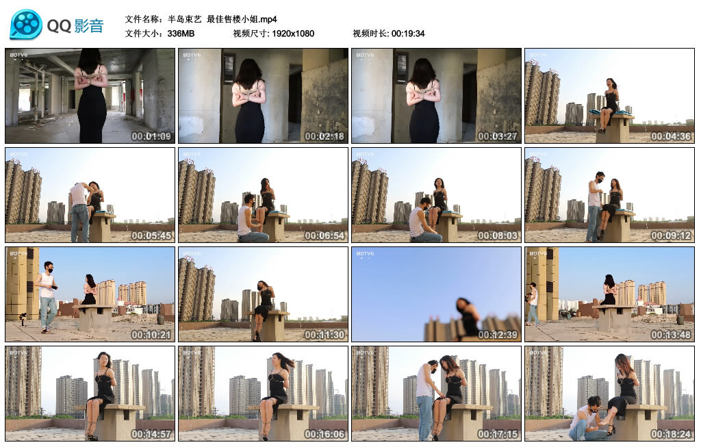 【半岛束艺】最佳售楼小姐-缚绑绳艺