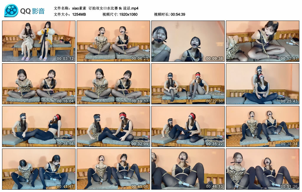 【xiao素素】订拍双女口水比赛 tk 说话-缚绑绳艺