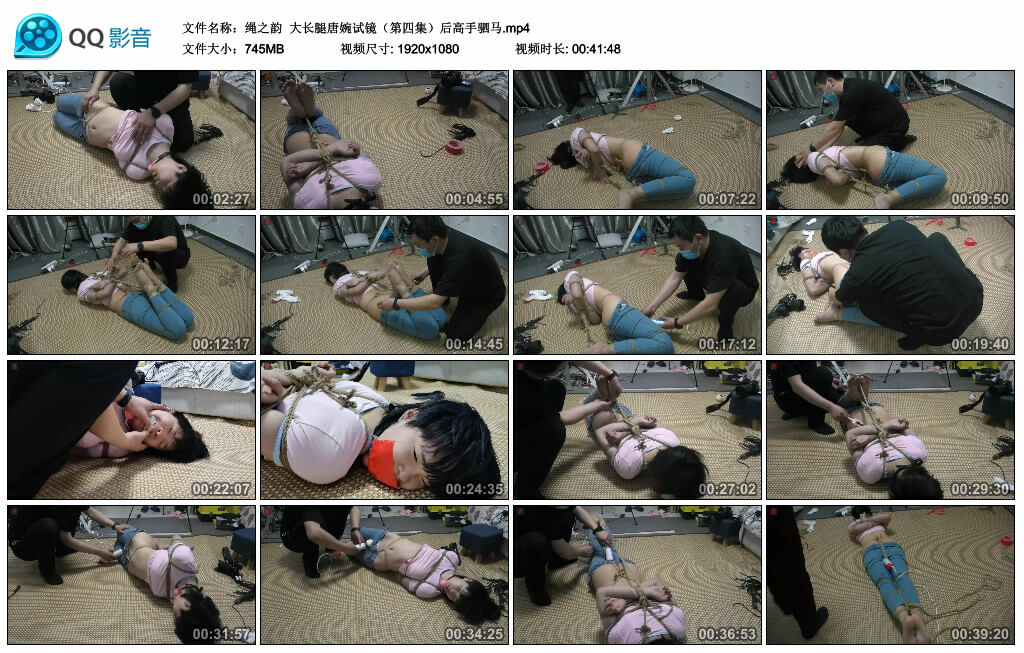 【绳之韵】大长腿唐婉试镜（第四集）后高手驷马-缚绑绳艺