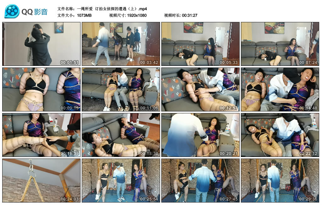 【一绳所爱】订拍女侦探的遭遇（上）-缚绑绳艺