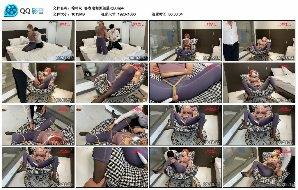 【翰林院】睿睿瑜伽黑丝震动-缚绑绳艺