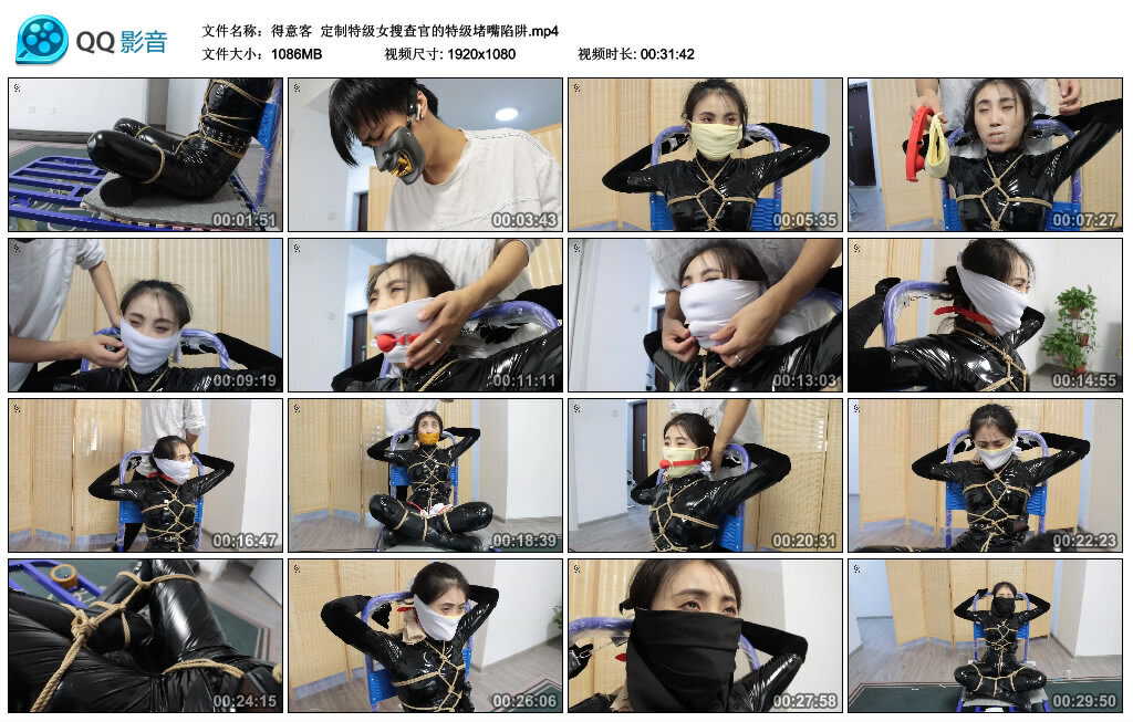 【得意客】定制特级女搜查官的特级堵嘴陷阱-缚绑绳艺