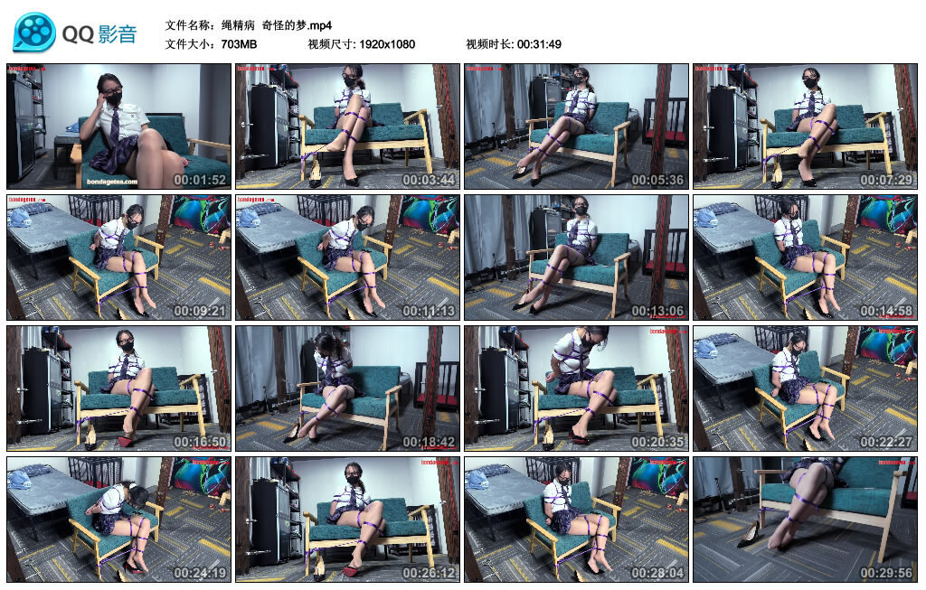 【绳精病】奇怪的梦-缚绑绳艺