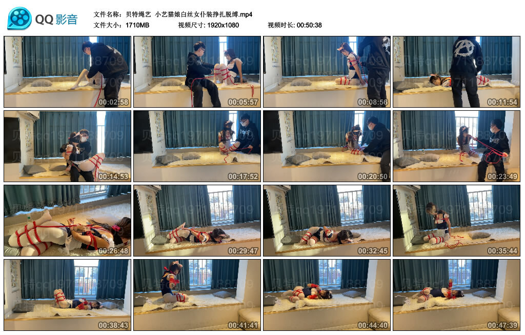 【贝特绳艺】小艺猫娘白丝女仆装挣扎脱缚-缚绑绳艺