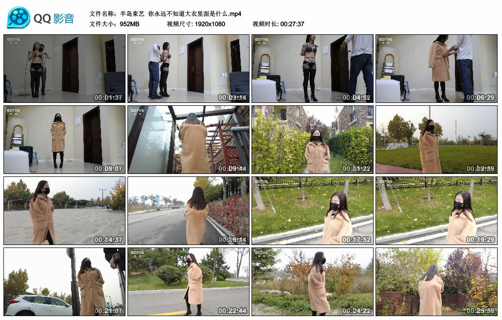 【半岛束艺】你永远不知道大衣里面是什么-缚绑绳艺