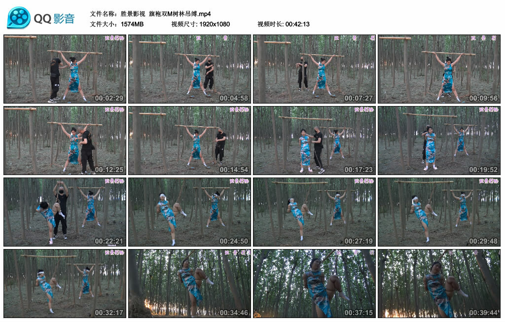 【胜景影视】旗袍双M树林吊缚-缚绑绳艺