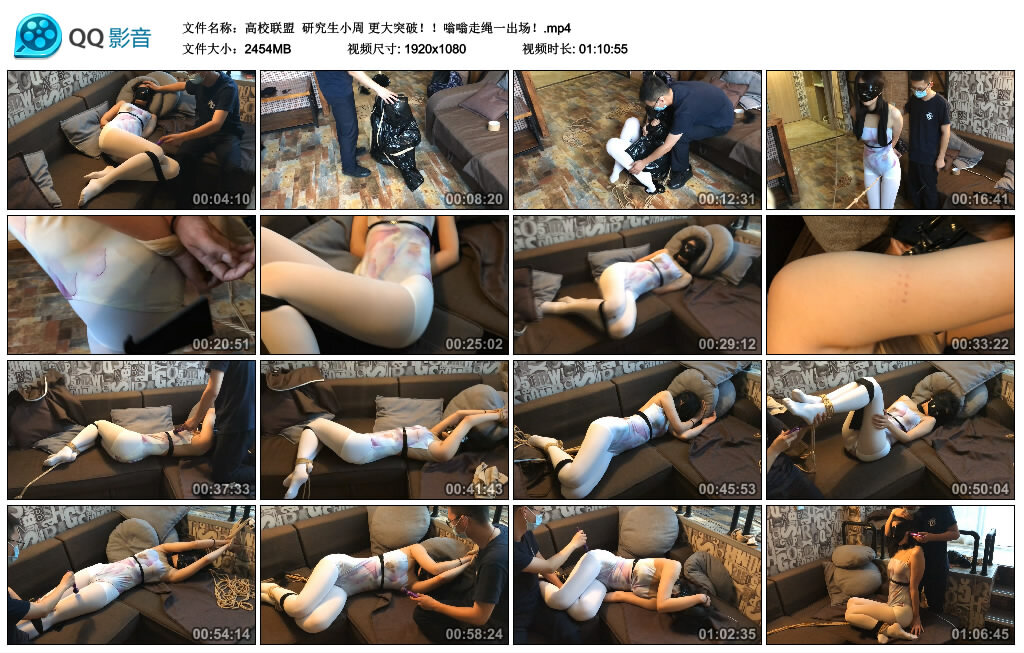 【高校联盟】研究生小周 更大突破！嗡嗡走绳一出场！-缚绑绳艺