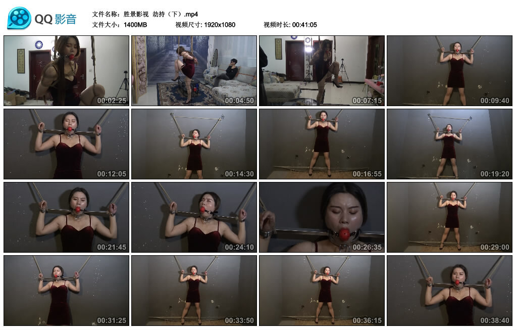 【胜景影视】劫持（下）-缚绑绳艺