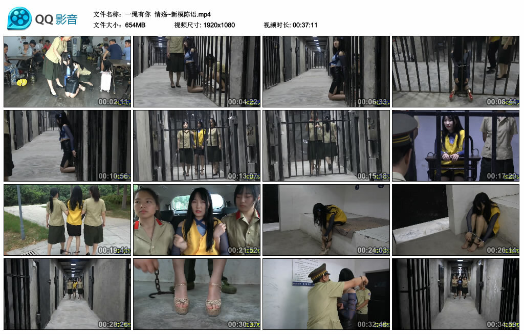【一绳有你】情殇~新模陈语-缚绑绳艺