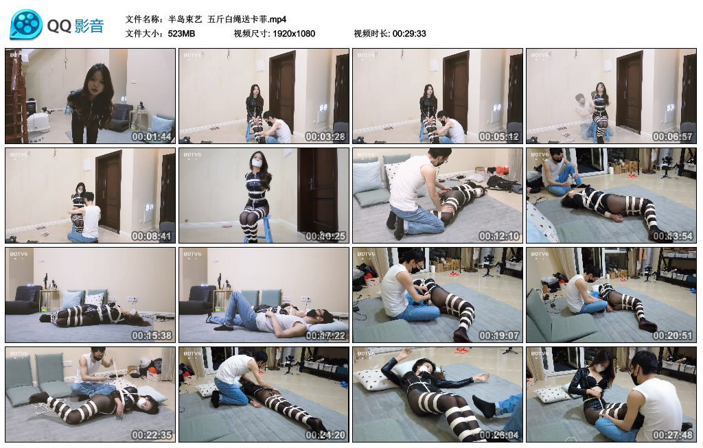 【半岛束艺】五斤白绳送卡菲-缚绑绳艺