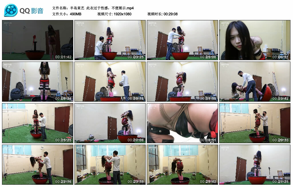 【半岛束艺】此衣过于性感，不便展示-缚绑绳艺