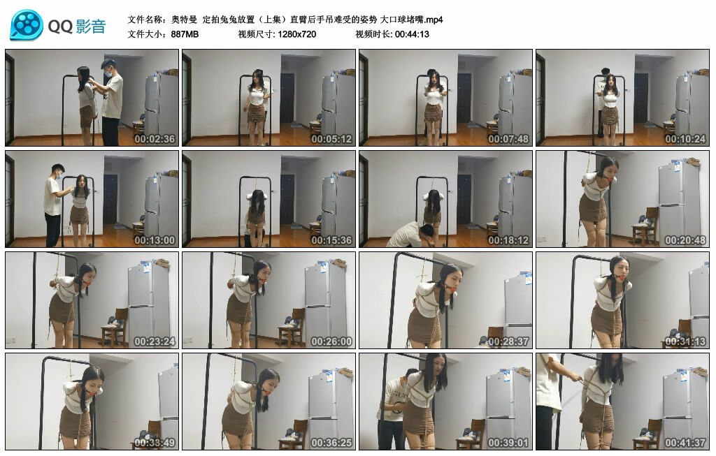 【奥特曼】定拍兔兔放置（上集）直臂后手吊难受的姿势 大口球堵嘴-缚绑绳艺