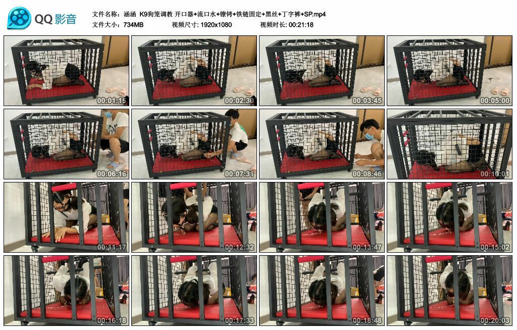 【涵涵】K9狗笼调教 开口器+流口水+镣铐+铁链固定+黑丝+丁字裤+SP-缚绑绳艺