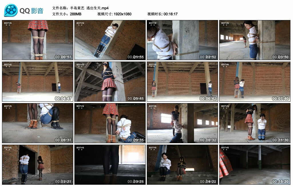 【半岛束艺】逃出生天-缚绑绳艺