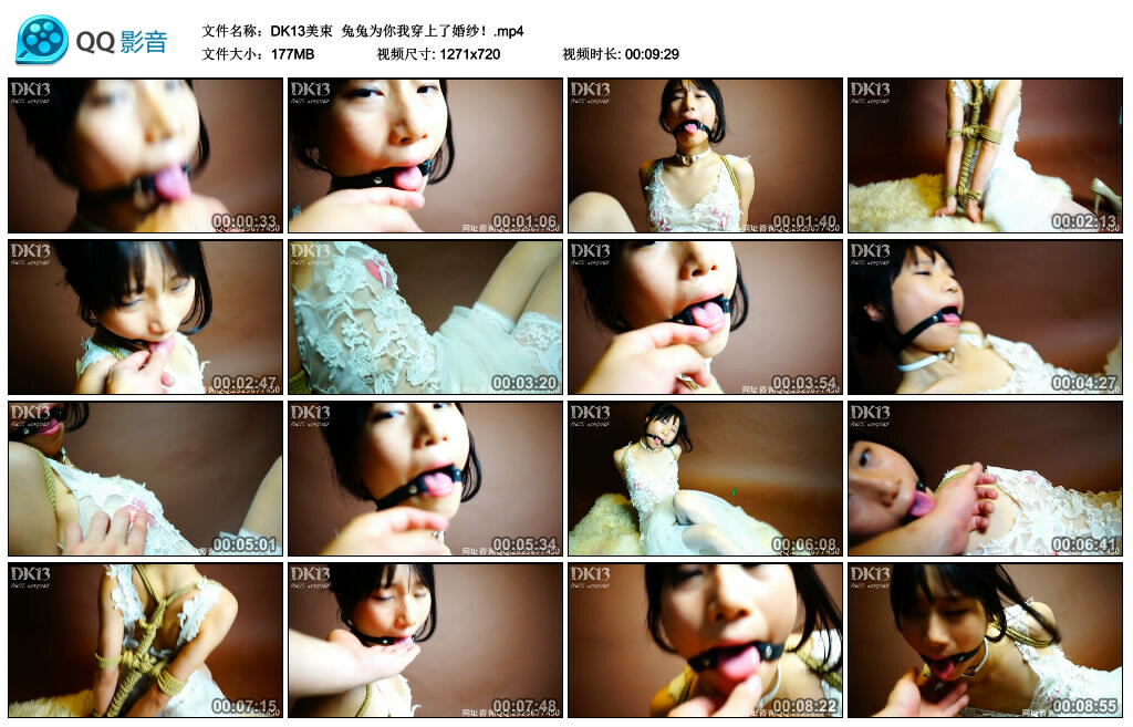 【DK13美束】兔兔，为你我穿上了婚纱！-缚绑绳艺