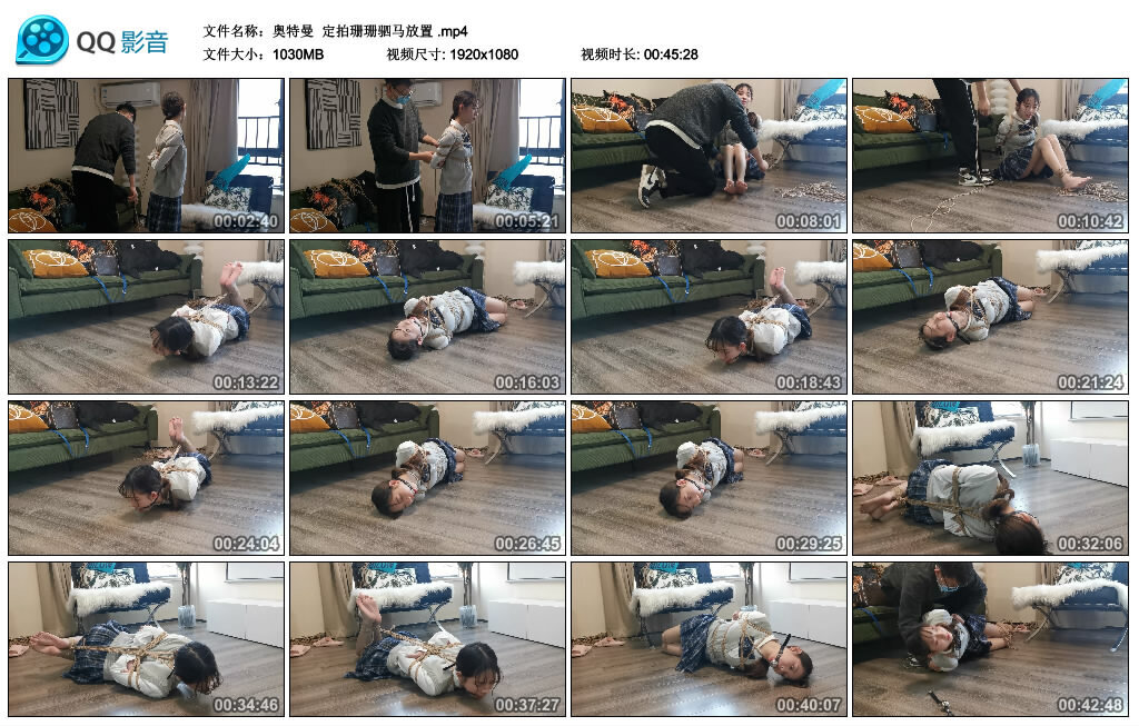 【奥特曼】定拍珊珊驷马放置-缚绑绳艺
