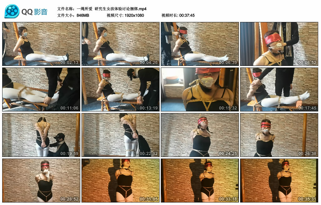 【一绳所爱】研究生女孩体验讨论捆绑-缚绑绳艺