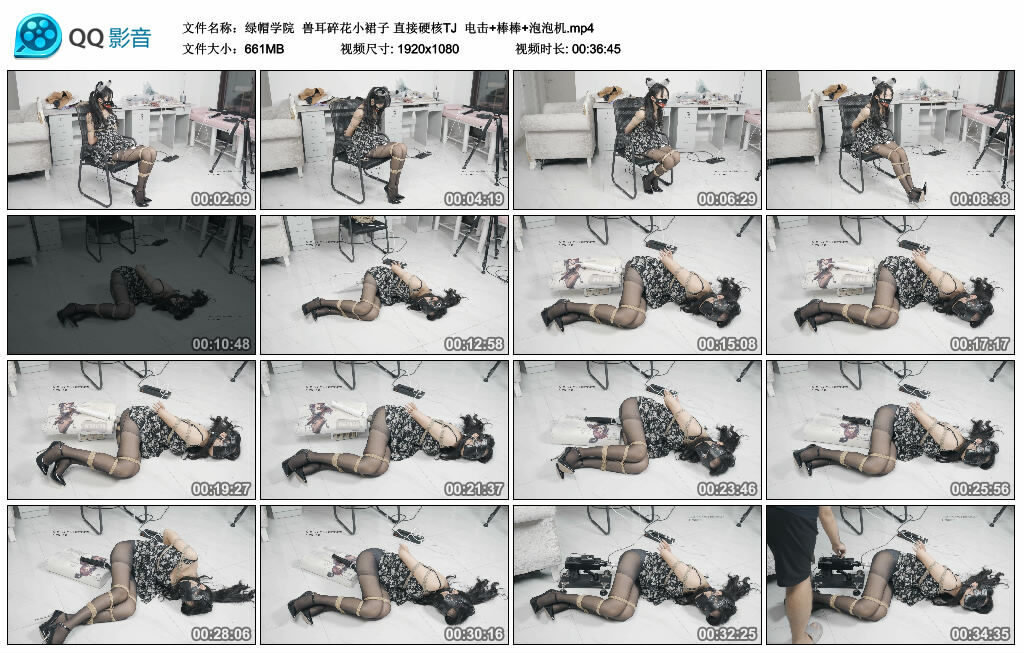 【绿帽学院】兽耳碎花小裙子 直接硬核TJ 电击+棒棒+泡泡机-缚绑绳艺