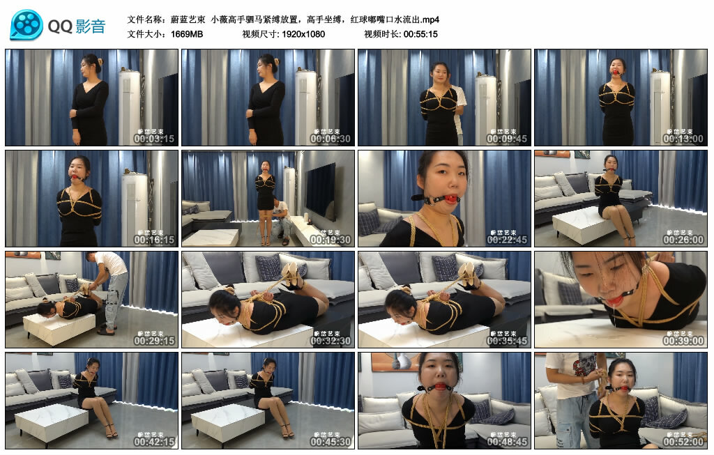 【蔚蓝艺束】小薇高手驷马紧缚放置，高手坐缚，红球嘟嘴口水流出-缚绑绳艺