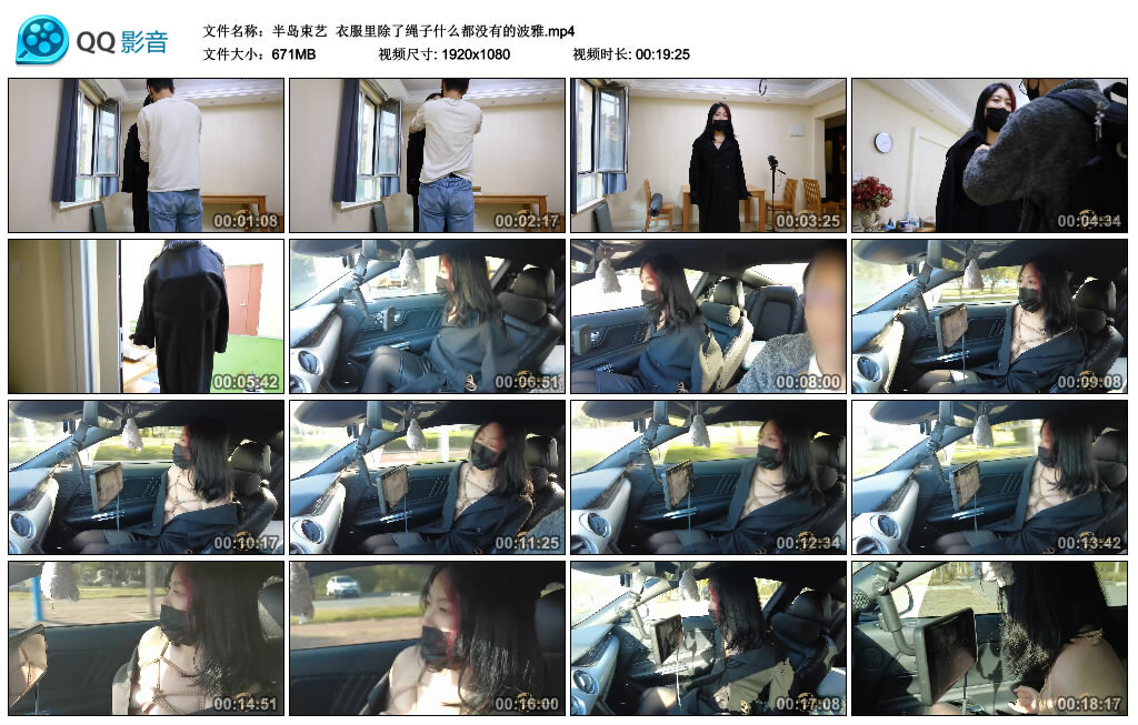 【半岛束艺】衣服里除了绳子什么都没有的波雅-缚绑绳艺