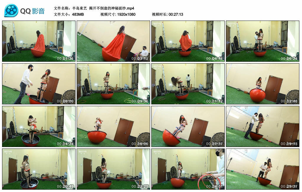 【半岛束艺】揭开不倒翁的神秘面纱-缚绑绳艺