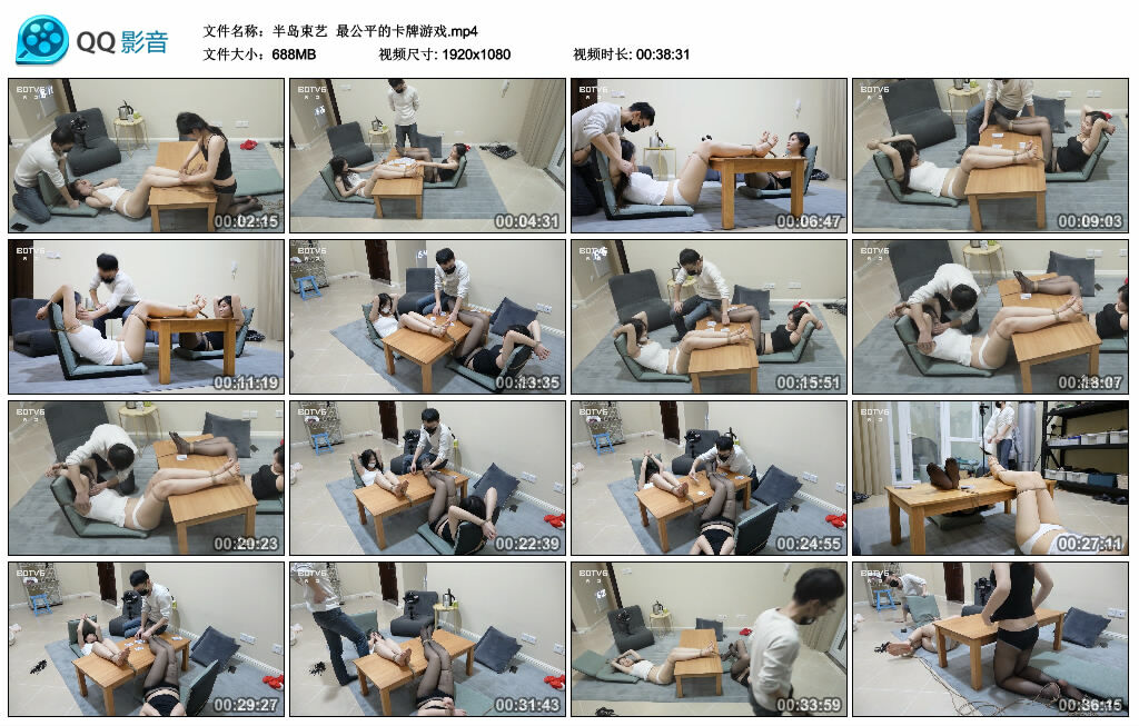 【半岛束艺】最公平的卡牌游戏-缚绑绳艺