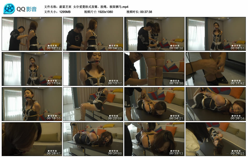 【蔚蓝艺束】女仆爱菱欧式直臂，股绳，极限驷马-缚绑绳艺