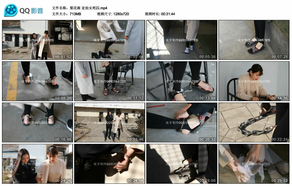 【梨花雨】定拍女死囚-缚绑绳艺