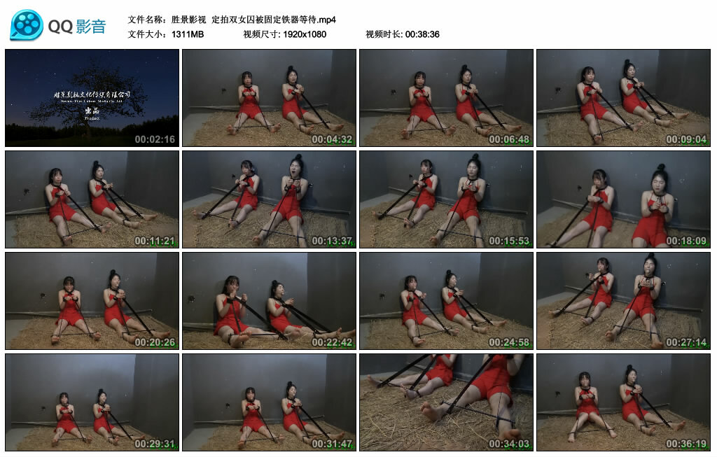 【胜景影视】定拍双女囚被固定铁器等待-缚绑绳艺