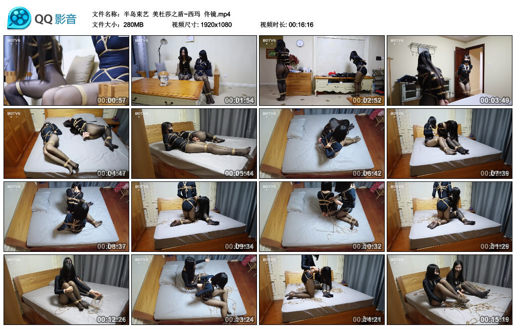 【半岛束艺】美杜莎之盾~西玛 佟镜-缚绑绳艺