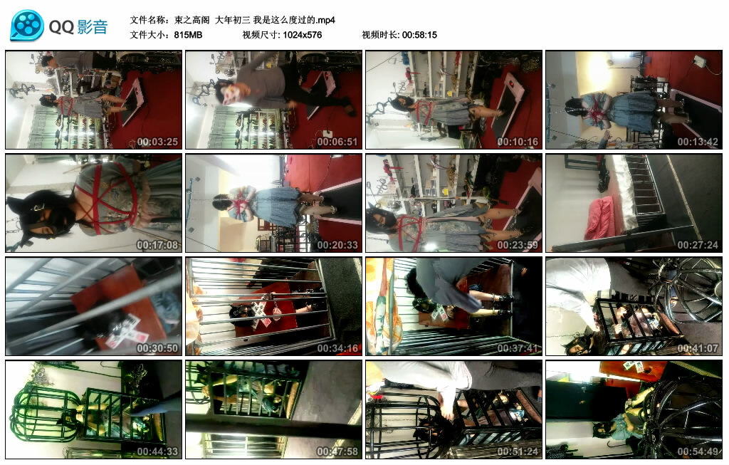 【束之高阁】大年初三 我是这么度过的-缚绑绳艺