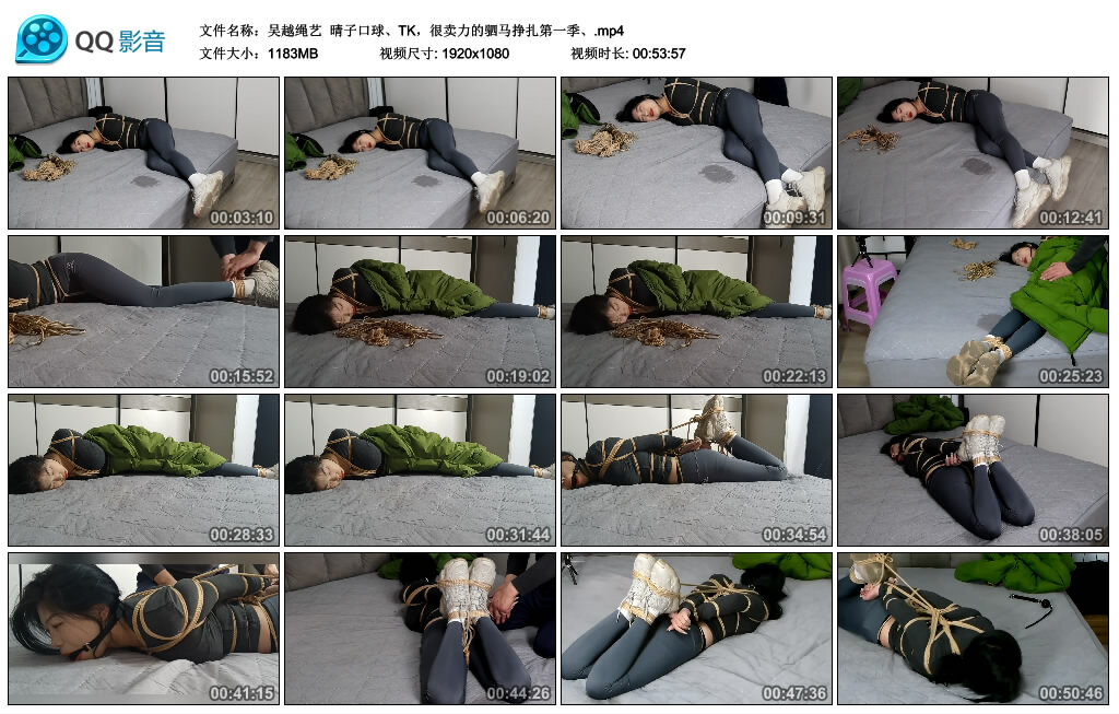 【吴越绳艺】晴子很卖力的驷马挣扎第一季-缚绑绳艺