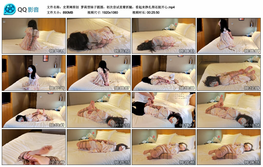 【史莱姆原创】萝莉型妹子圆圆，初次尝试直臂折腿，看起来挣扎得还挺开心-缚绑绳艺