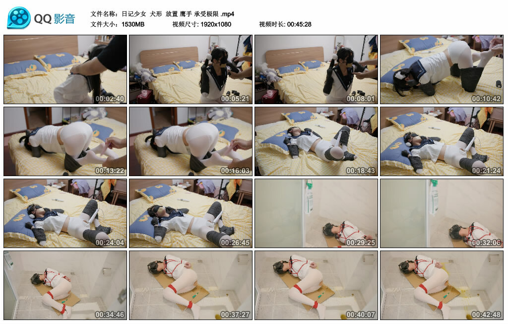 【日记少女】犬形 放置 鹰手 承受极限-缚绑绳艺