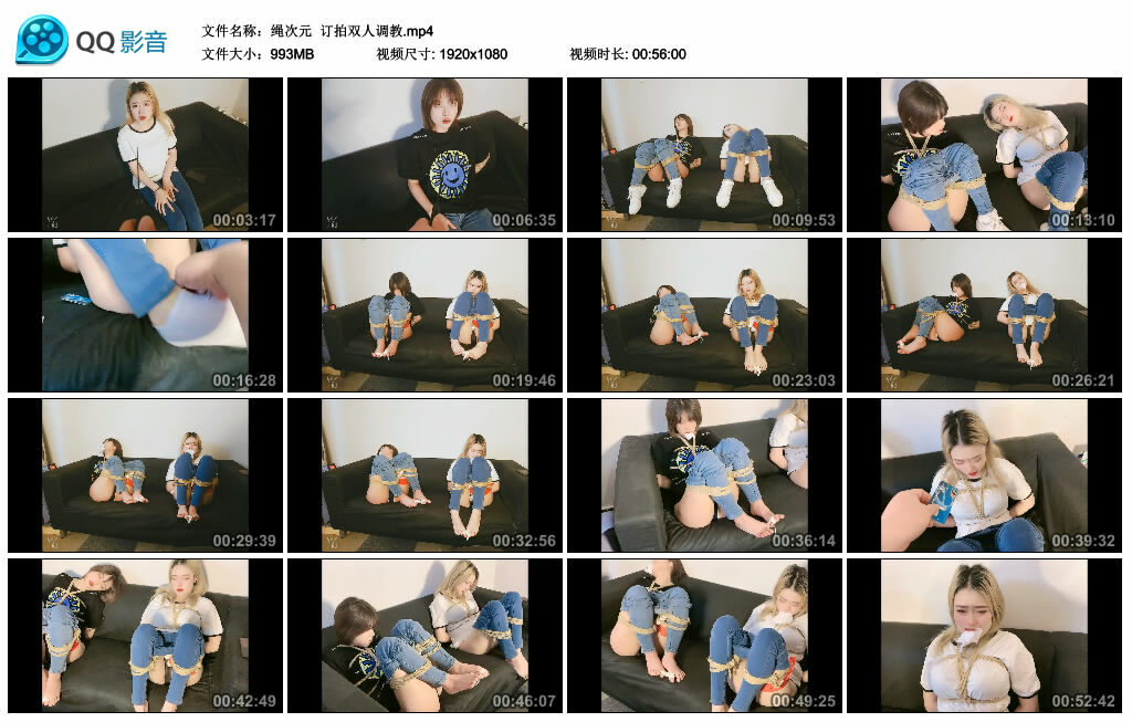 【绳次元】订拍双人调教-缚绑绳艺