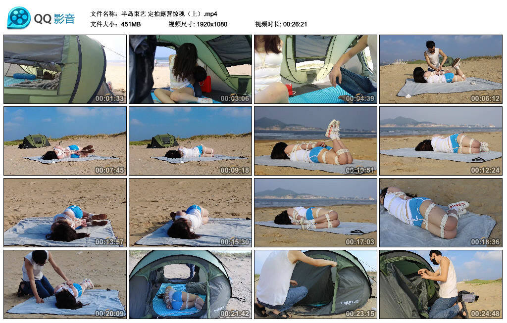 【半岛束艺】定拍露营惊魂（上）-缚绑绳艺