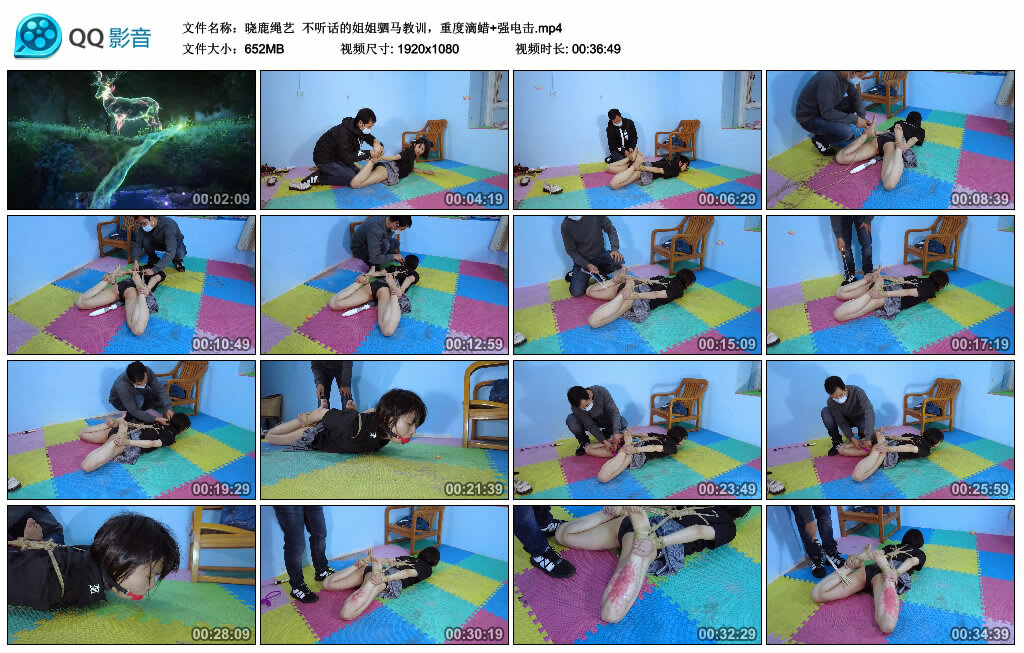 【晓鹿绳艺】不听话的姐姐驷马教训，重度滴蜡+强电击-缚绑绳艺