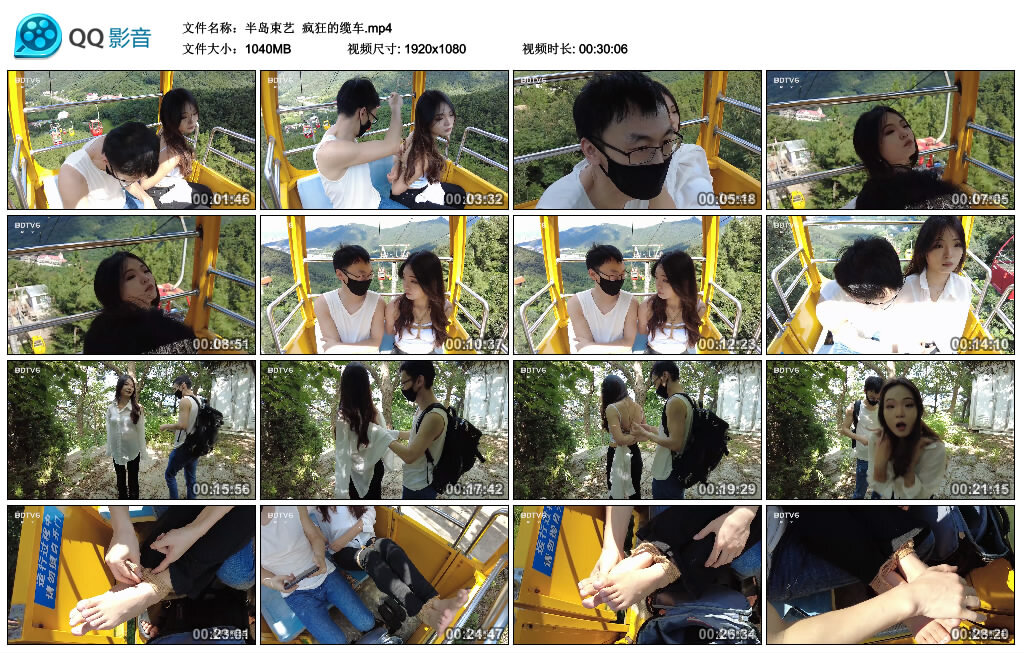 【半岛束艺】疯狂的缆车-缚绑绳艺