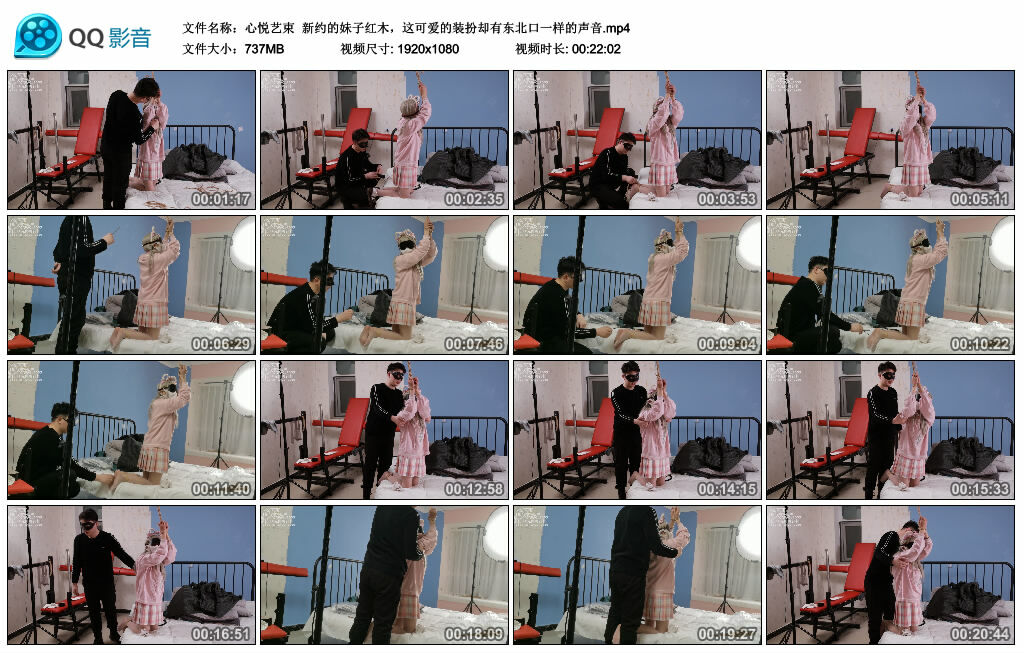 【心悦艺束】新约的妹子红木，这可爱的装扮却有东北口一样的声音-缚绑绳艺